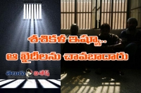 Nhrc notice to karnataka dgp over prisoners row