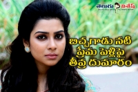 Satna titus secret marriage with karthi