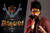 Satyadev as thimmarusu a new film announced