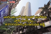 Sensex closes 52 66 points down nifty slides 6 35 points