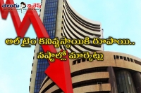 Nifty below 8000 sensex in red rupee at 9 month low