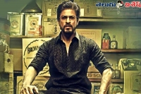 Shah rukh khan raees first look teaser