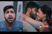 Mahanubhavudu teaser released