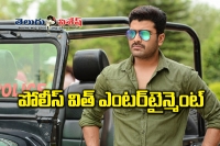 Sharwanand become police officer