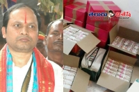 Sekhar reddy paid officials rs 400 crores