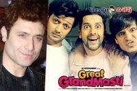 Shiney ahuja legal notice against great grand masti makers