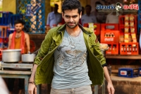 Ram shivam movie first look released