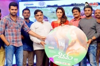 Ram shivam movie audio launch