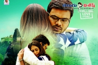 Shourya release on 4 march