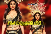 Shriya confirmed in gautamiputra satakarni