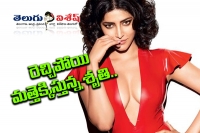 Shruti haasan photoshoot gq india magazine