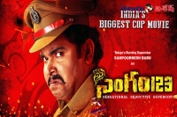 Singam 123 movie theatrical trailer release date