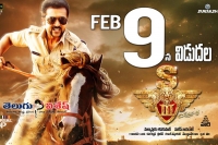 Singam 3 telugu version not released