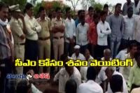 Debt ridden farmer in suicide note demands cm visit village