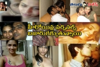 Actress sonu gowda s private photos leaked
