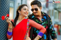 Soukyam movie audio release date