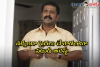 Kerala actor sreejith ravi arrested for allegedly flashes minor girls