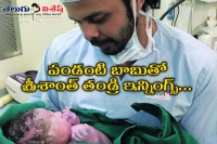 Sreesanth begins second innings as dad in mumbai hospital