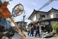 Strong quake in japan kills at least nine