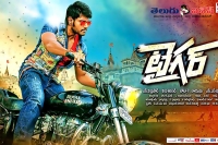 Sundeep kishan tiger movie release on 26 june
