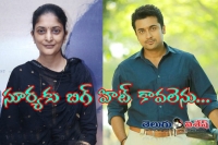 Suriya movie with lady director