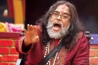 Former bigg boss contestant swami om arrested on theft charges