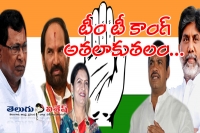 Mlc karne prabhakar fire on congress chief uttam