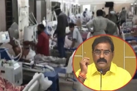 Ruia deaths not 11 more than 31 alleges tdp mla nimmala ramanaidu