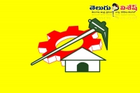 Tdp party may provide pentions for its party leaders