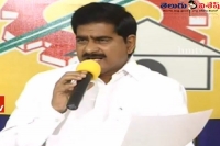 Tdp senior leader ap minister devineni uma fired on kcr onbehalf of section8