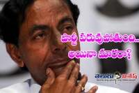 Another trs leader warning tape viral