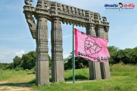 Trs party leads in warangal bypolls