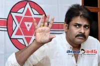 Pawan kalyan tweet on ttd eo controversy