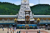 Ttd board good news to tirumala srivari devotees issues free darshan tickets