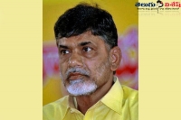 Telanagana acb officails decided to summons the ap cm chandrababu naidu