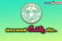 There is no dsc in telangana state