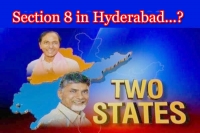 Telangana state and andhrapradesh fight on implementation of section 8 in hyderabad