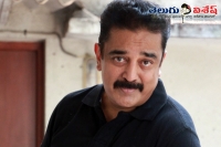 Kamal thoongaavanam first look release date