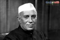 Guntur corporation officers tied nehru to a tree