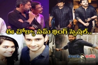 Tollywood stars crazy for one shirt