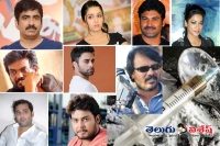 Sit notices top tollywood celebrities