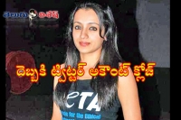 Trisha jallikattu tweets land her into troubles