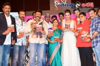 Trisha nayaki audio launch