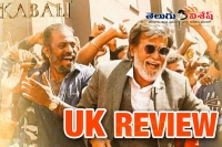 Kabali uk review by umair sandhu