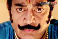 Kamal haasan uttama villain release delayed