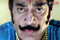 Uttama villain movie release date confirmed