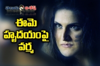 Veerappan khallas video song