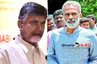 Vangaveeti fire on chandrababu