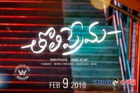 Varun tej new movie first look out