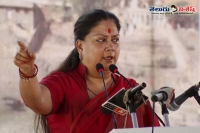 Why bjps sweep in rajasthan civic polls should worry vasundhara raje